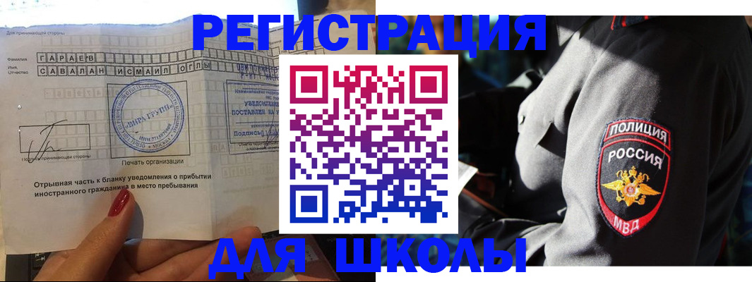 найти адрес прописки в Россоши